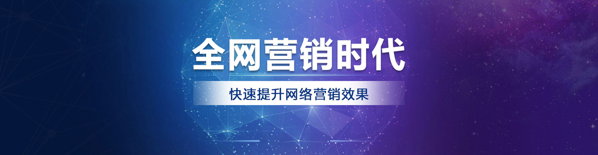 三亚sem优化师