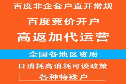 案例分享：SEM运营助力企业拓展市场份额