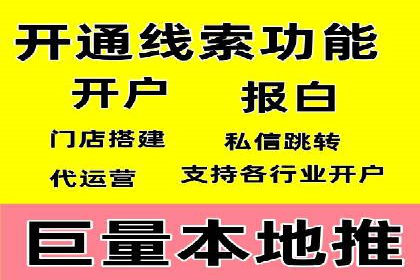 百度SEM竞价优化技巧：案例分析及实操